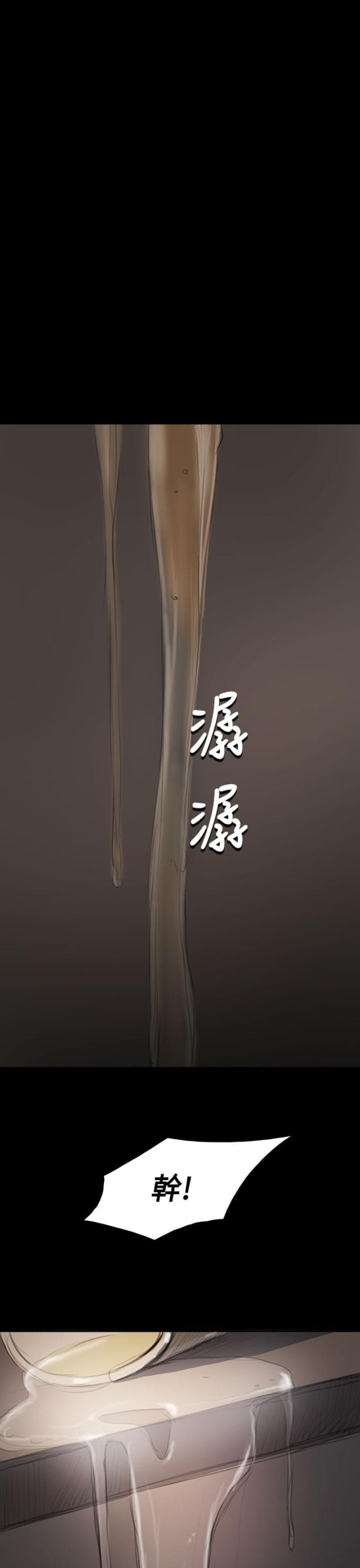 第67话13