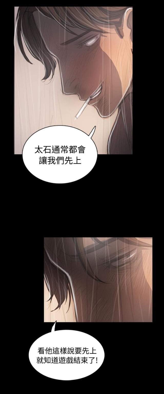 第71话11