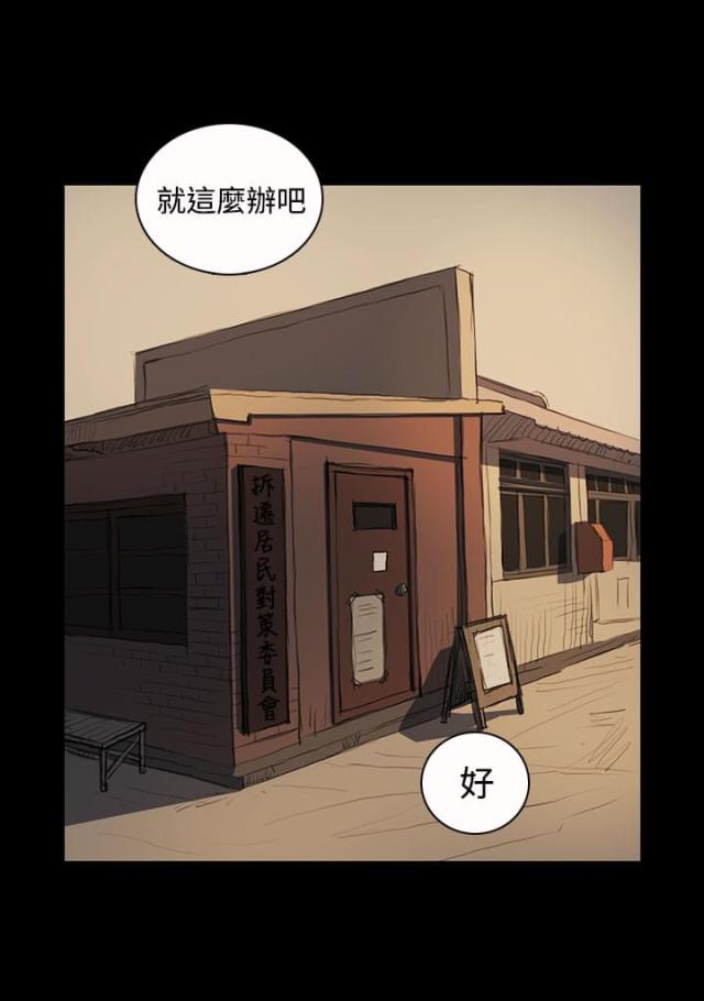 第41话9