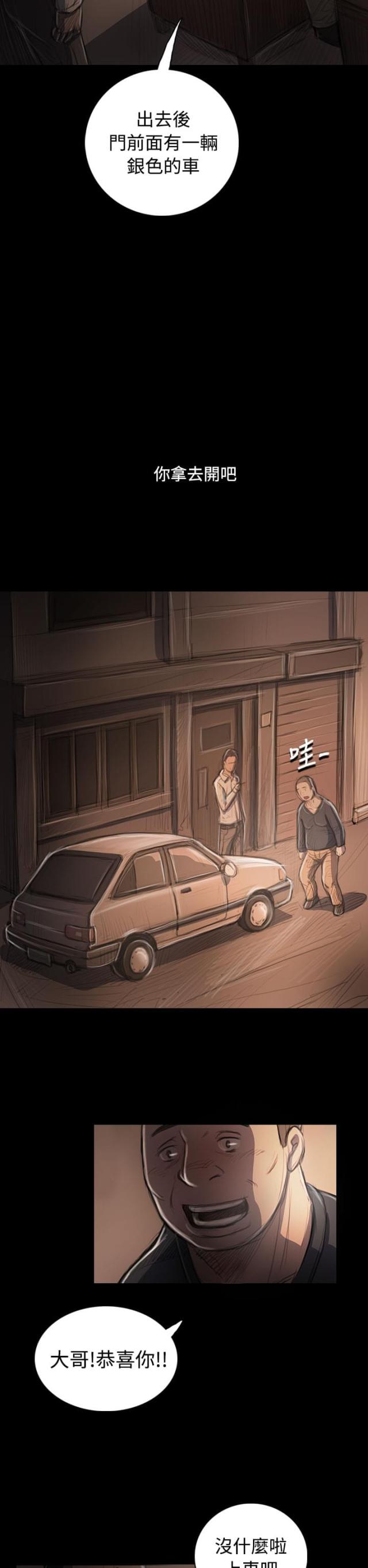第61话20
