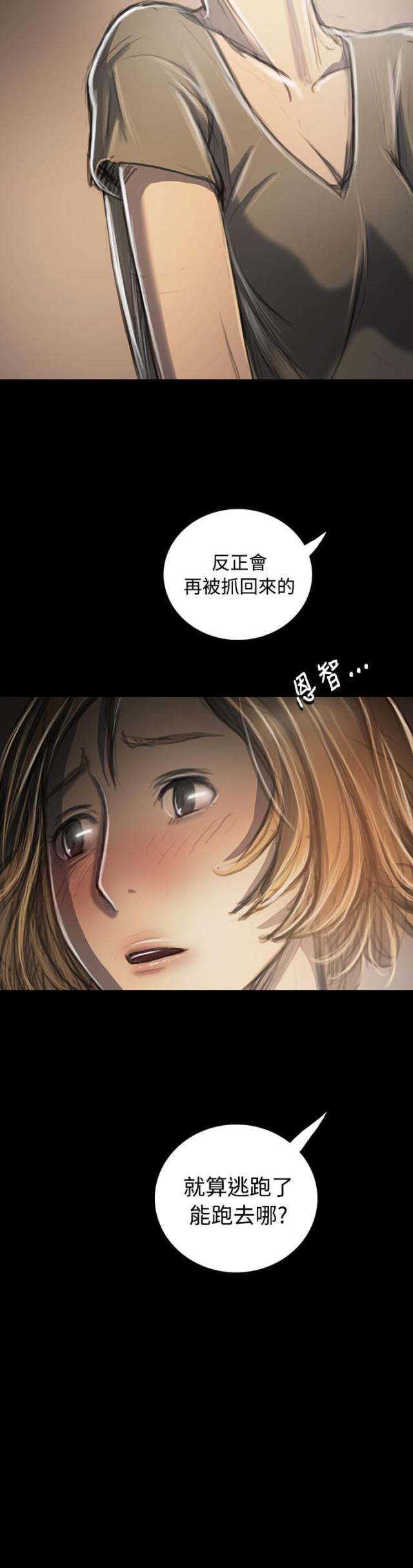 第65话2
