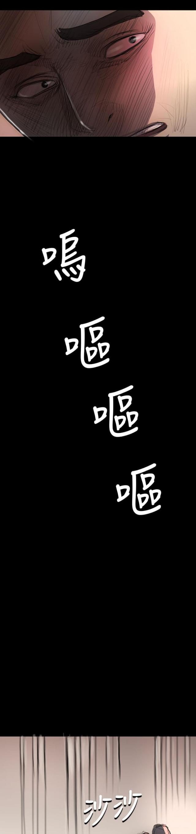 第16话12
