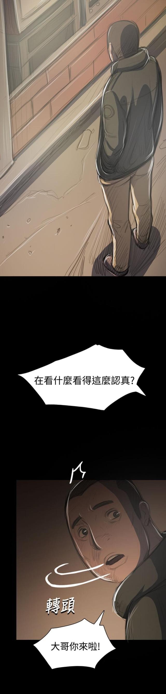 第79话1