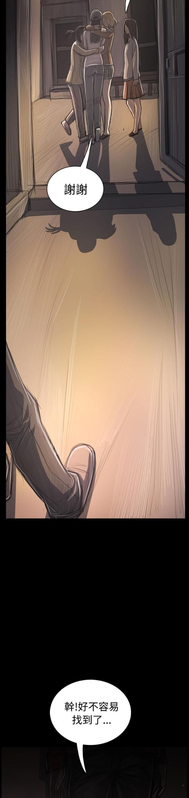 第58话7