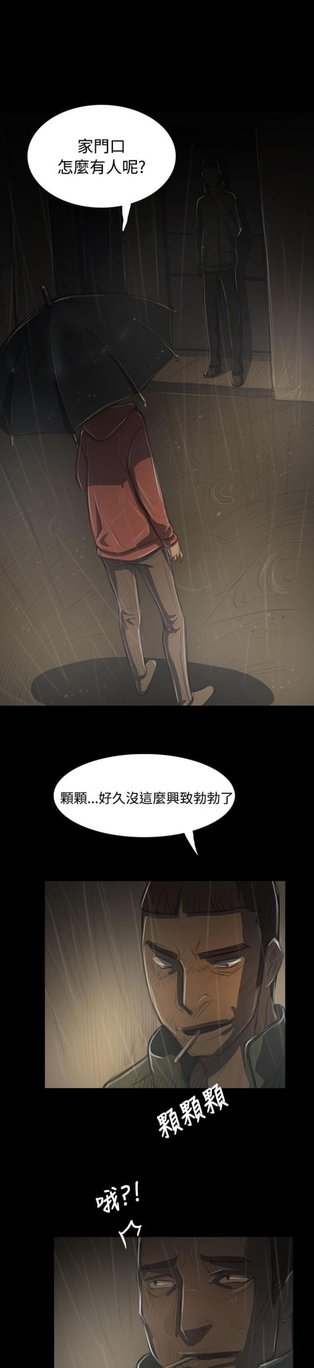 第72话20