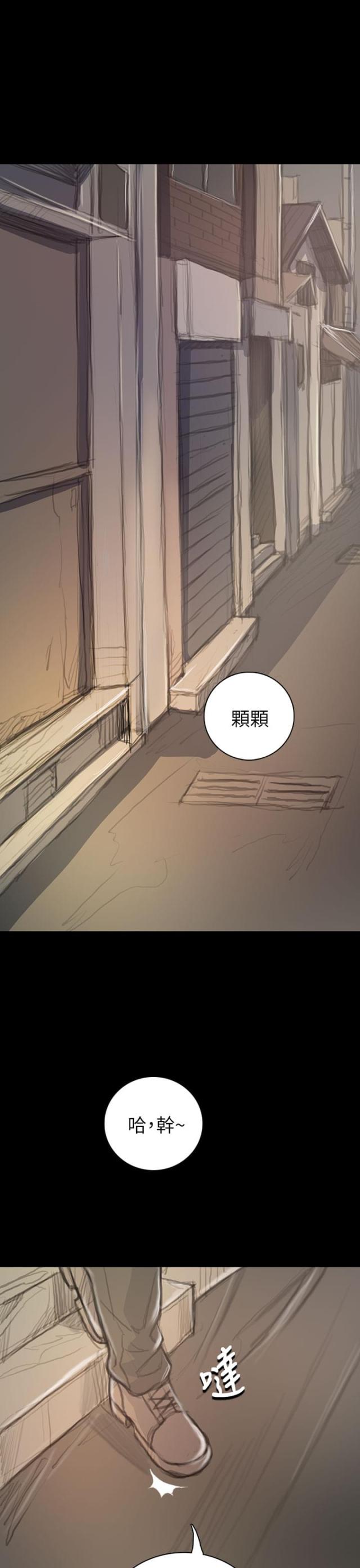 第37话9