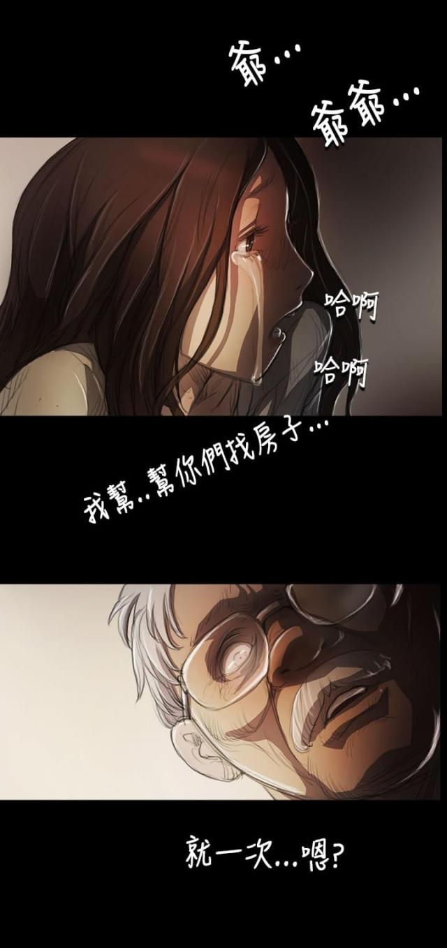第10话20