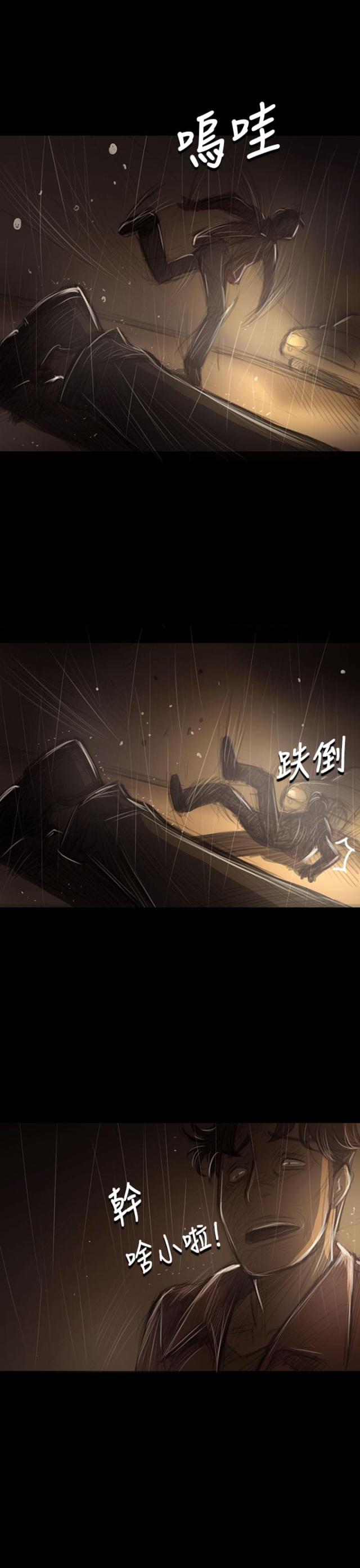 第77话3