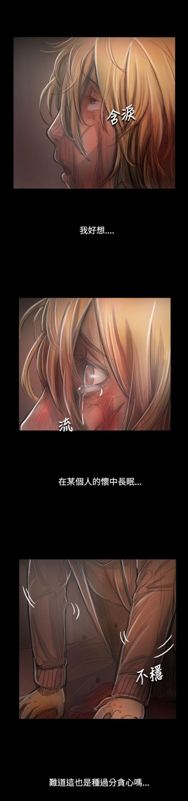 第87话17