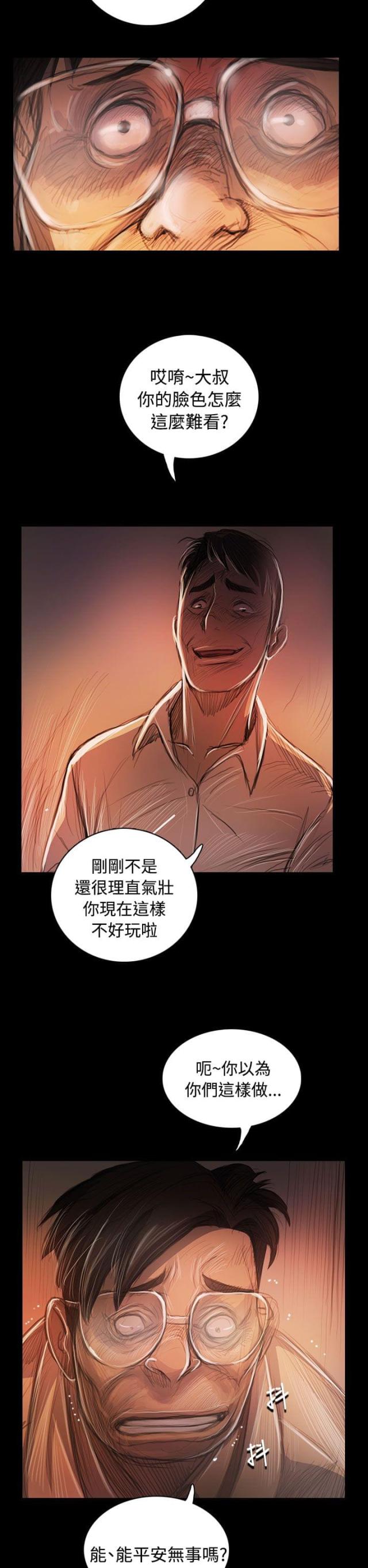第92话16