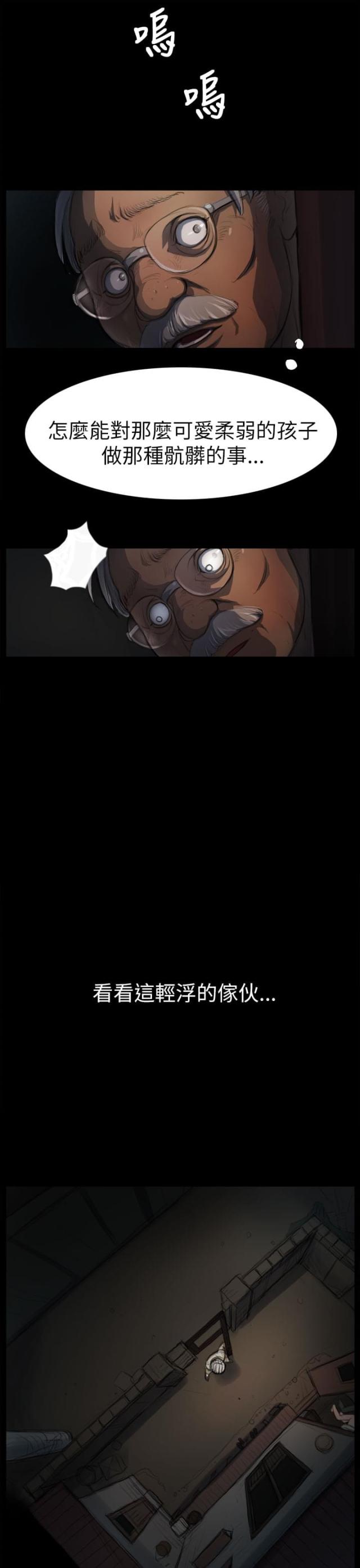 第8话0