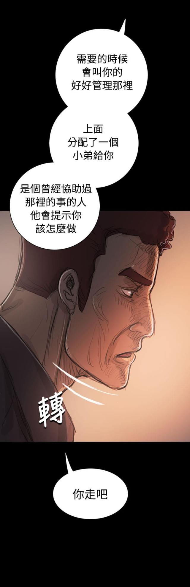 第40话13