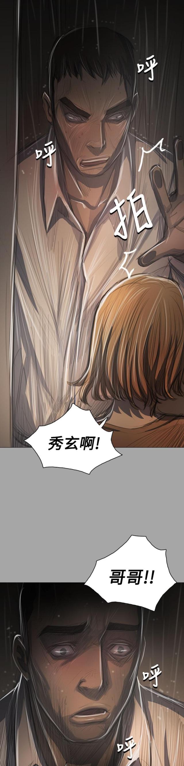 第78话10