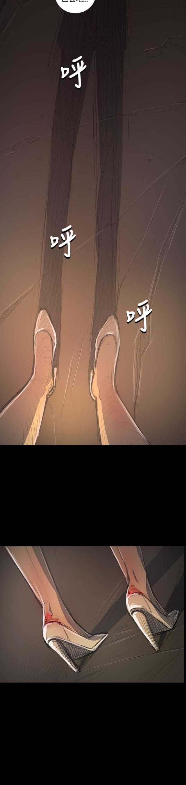 第66话9