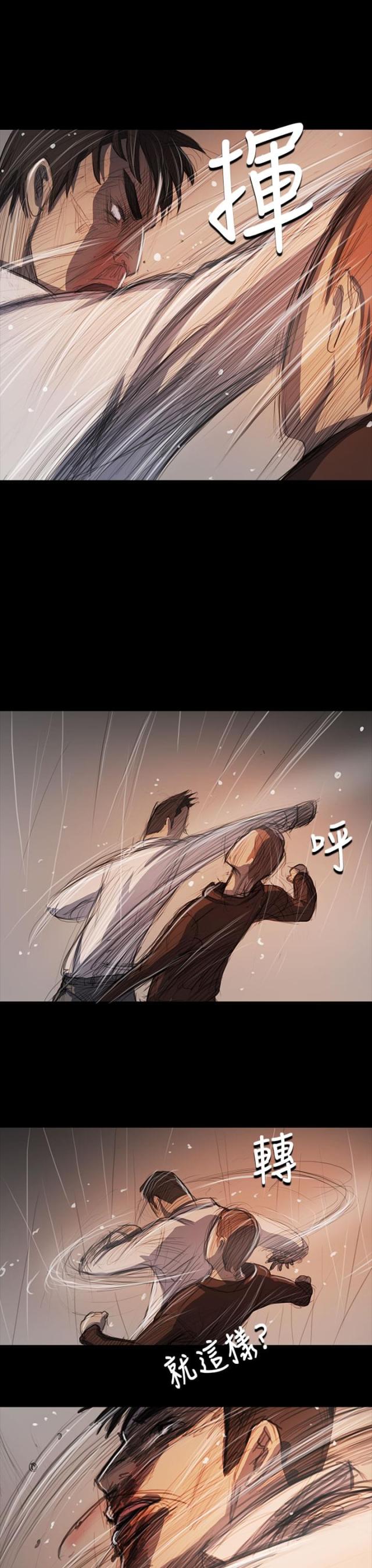 第102话4