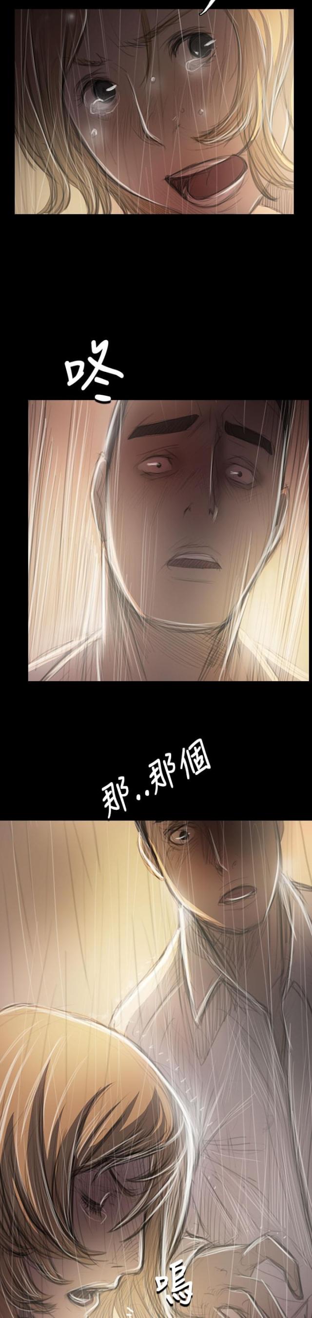 第71话3