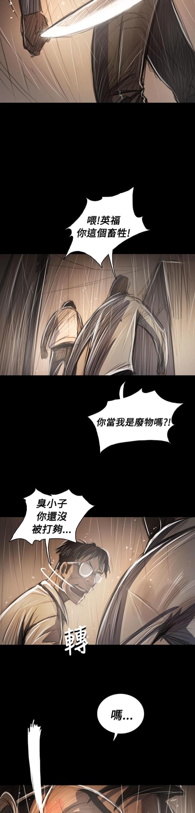 第100话3