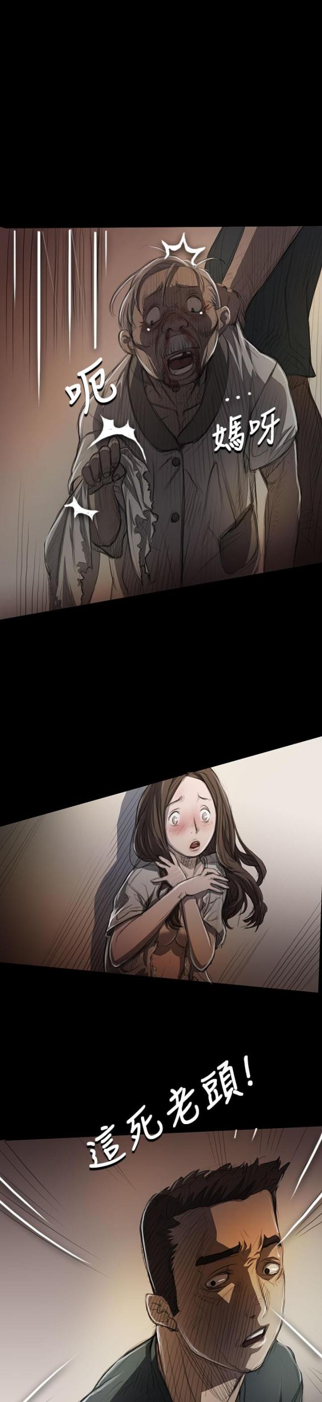 第17话4
