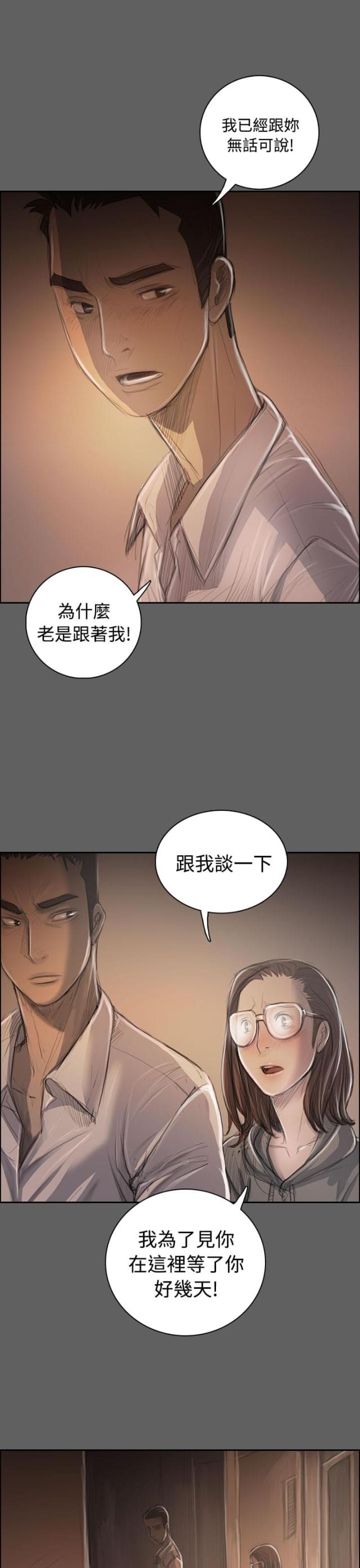 第61话0