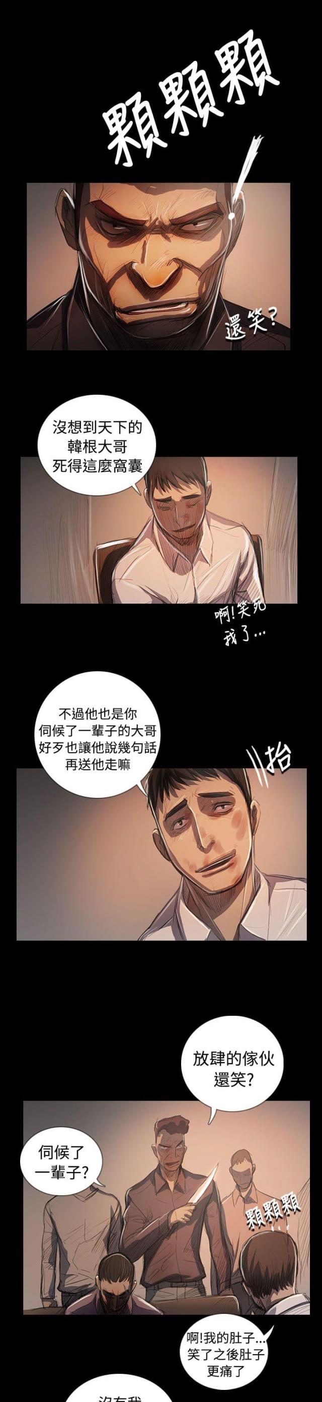 第107话10