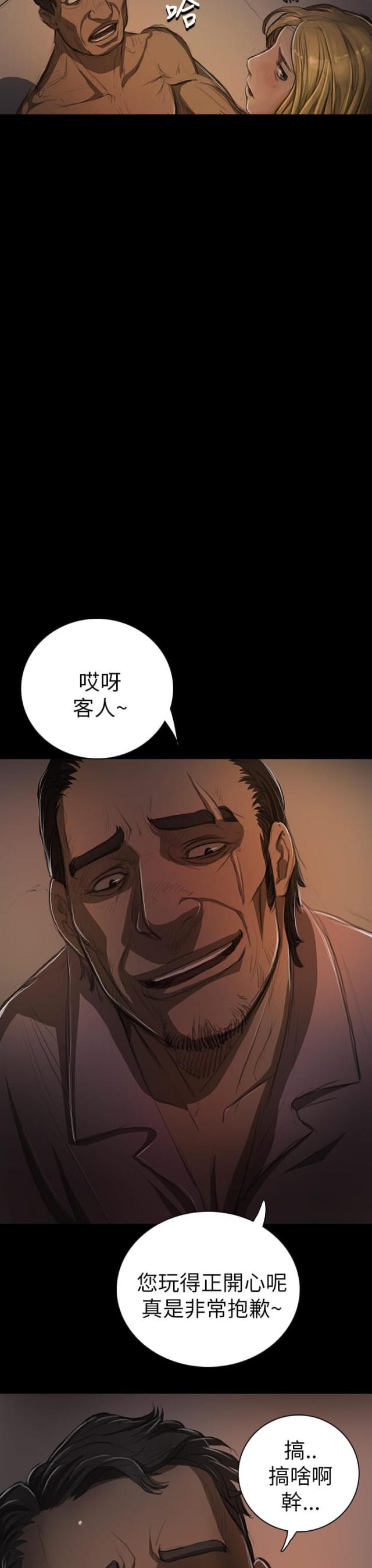 第25话13