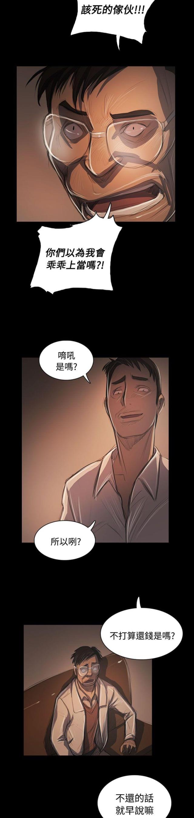 第92话11