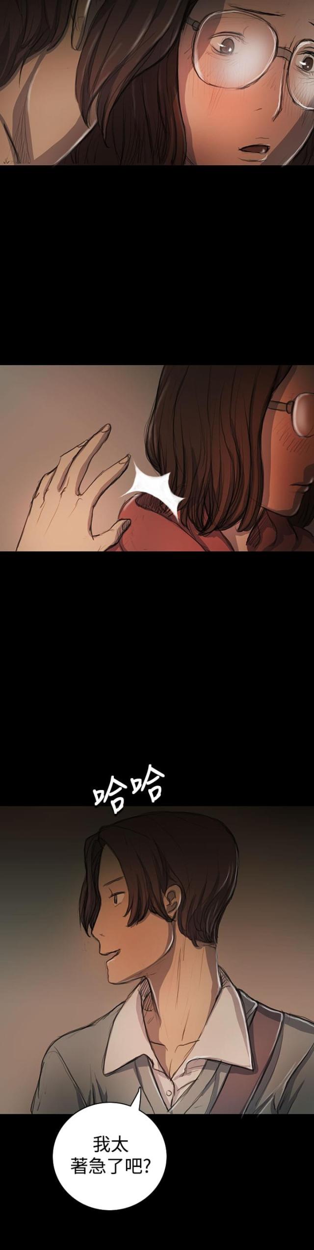 第34话9