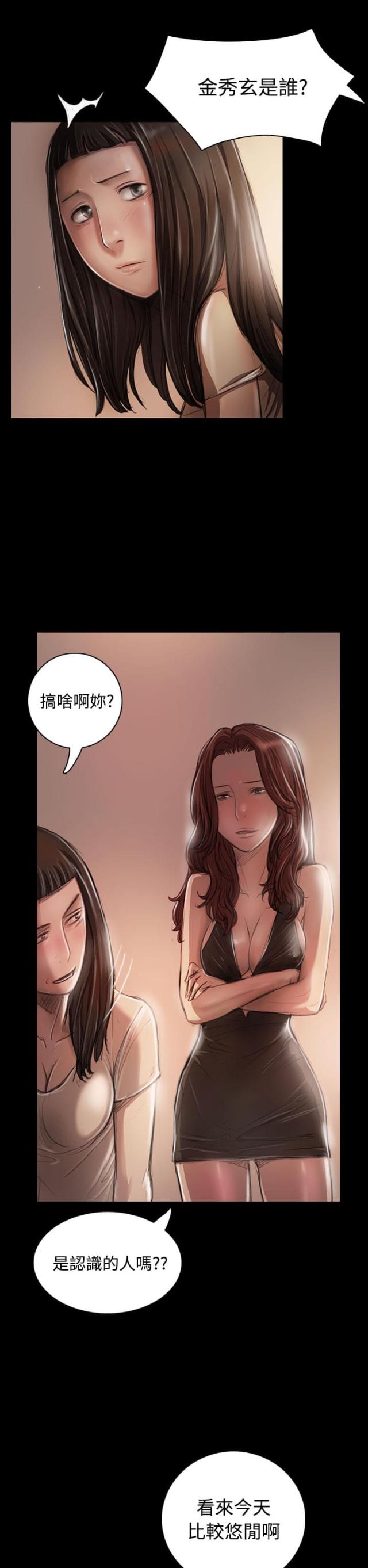 第41话15