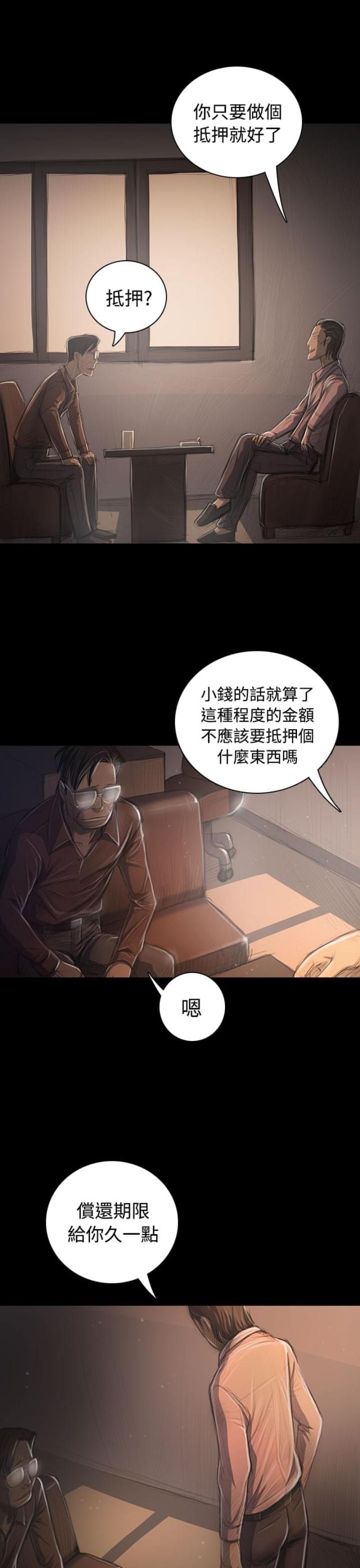 第59话6