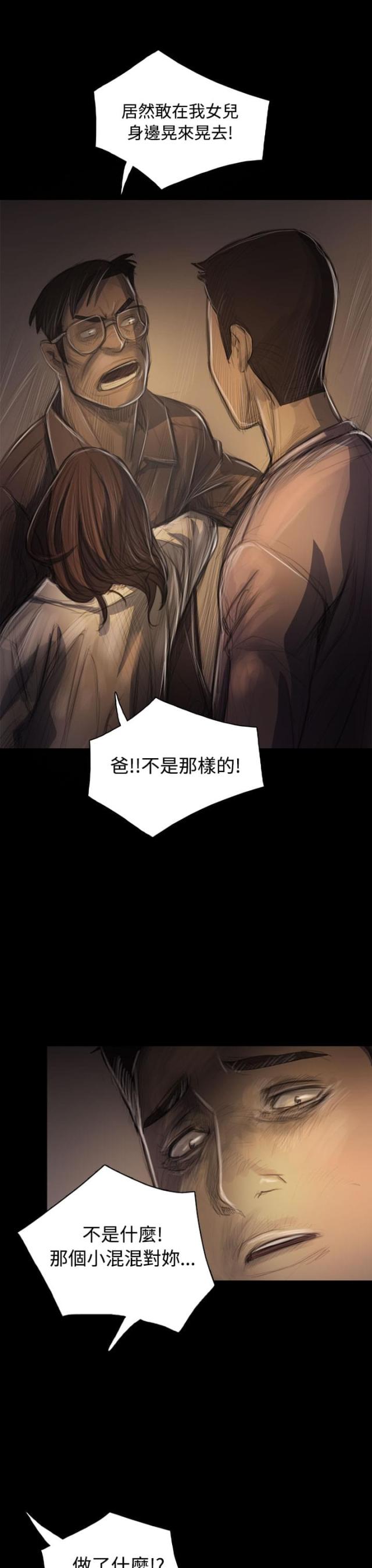 第56话8
