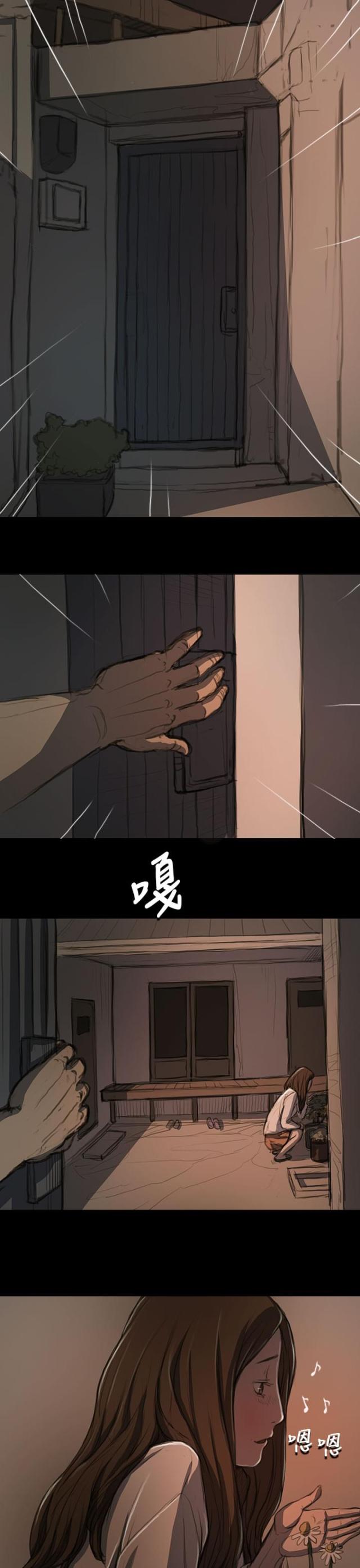 第27话6