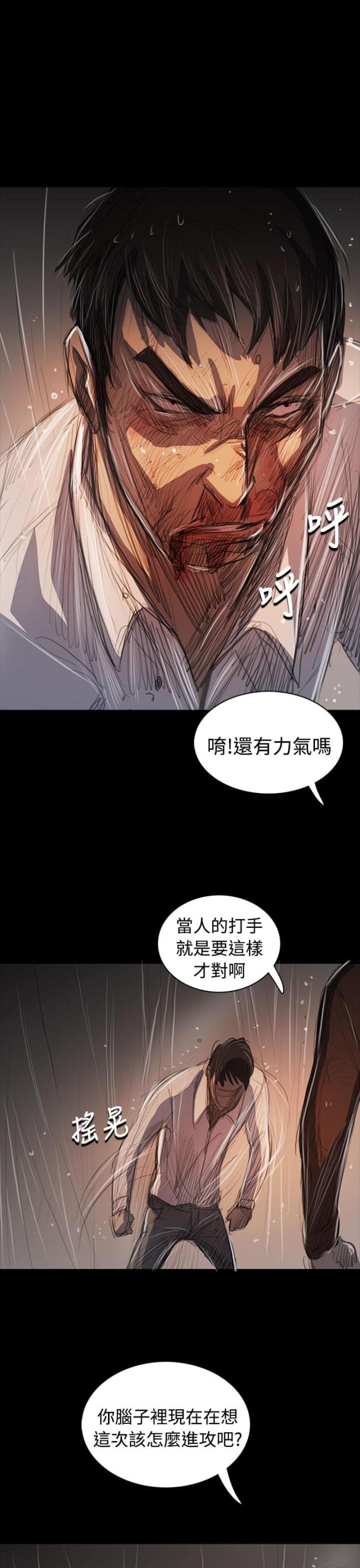 第102话2