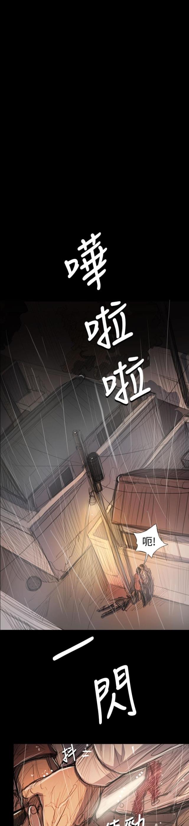 第104话8