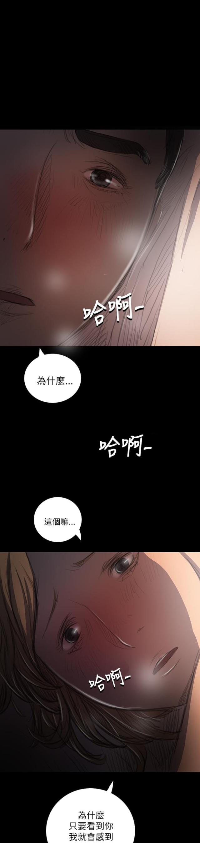 第31话5