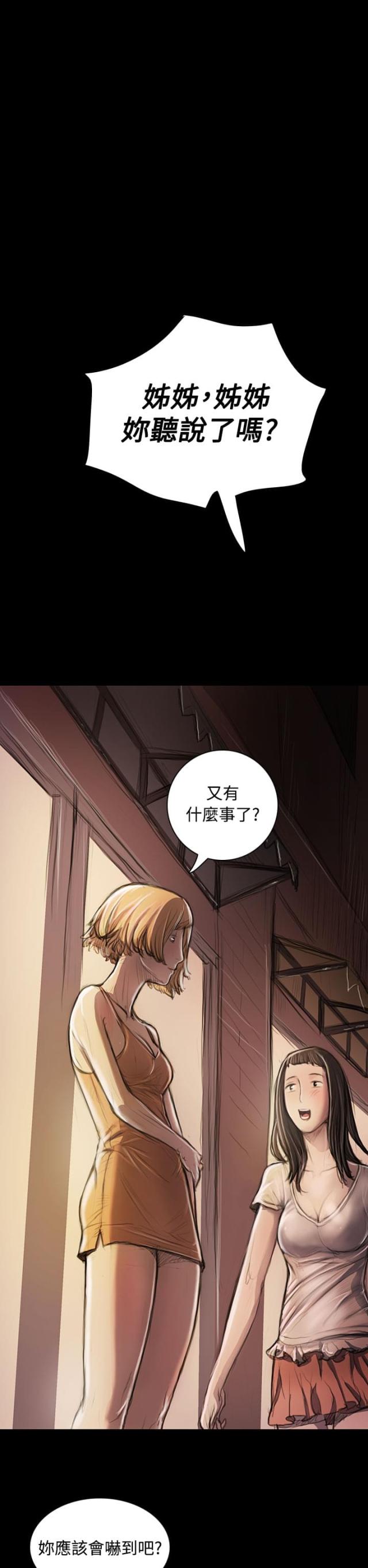 第41话10