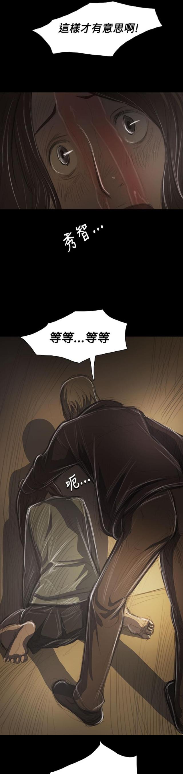 第73话8