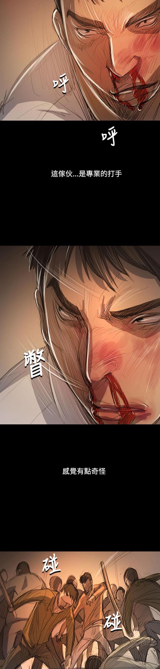 第99话10