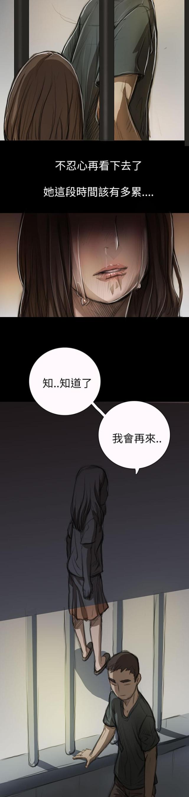 第20话13