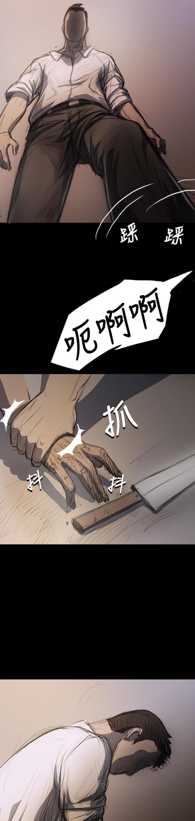 第32话17