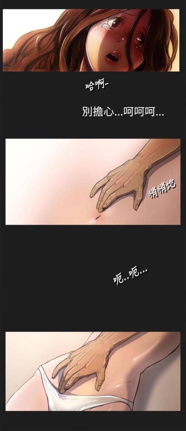 第5话13
