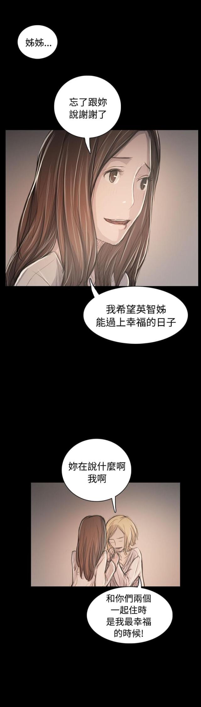 第103话7