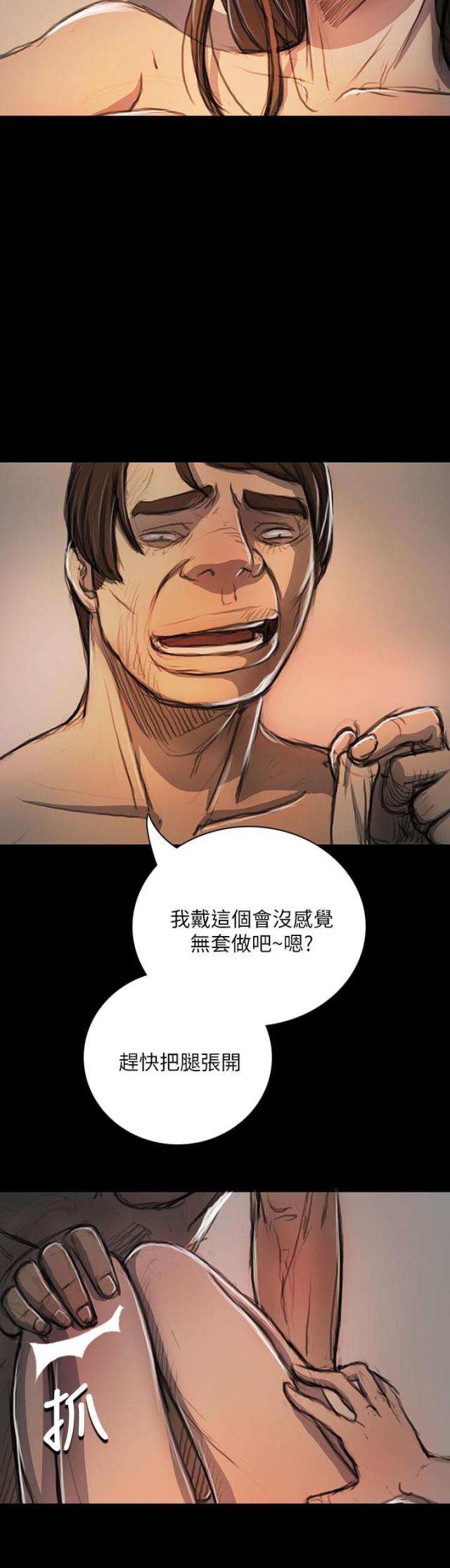 第35话6