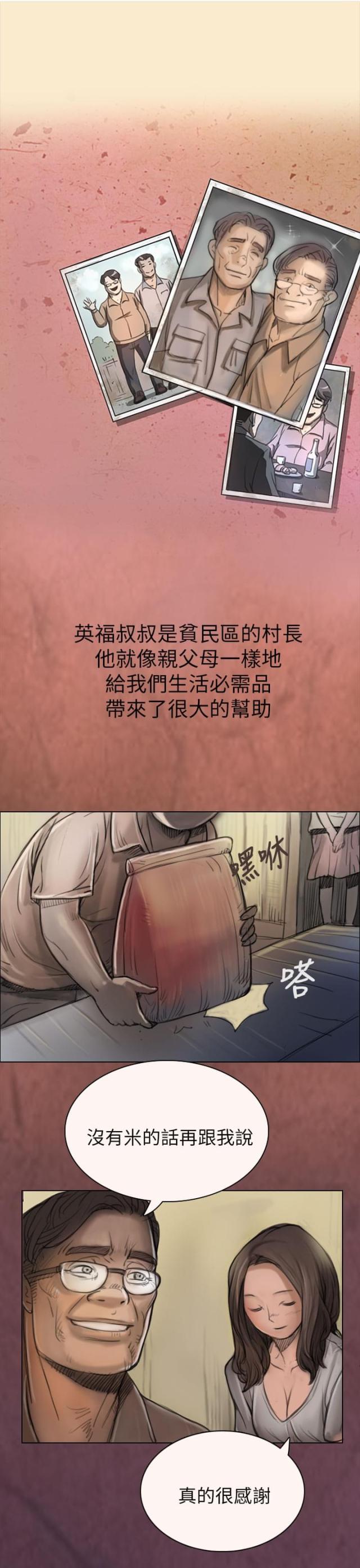 第4话13