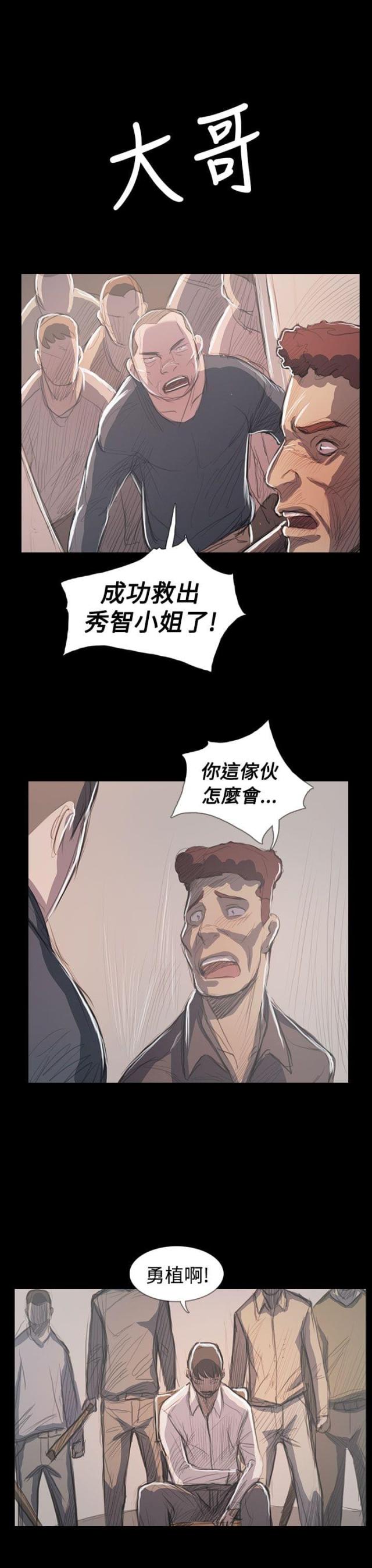 第108话15