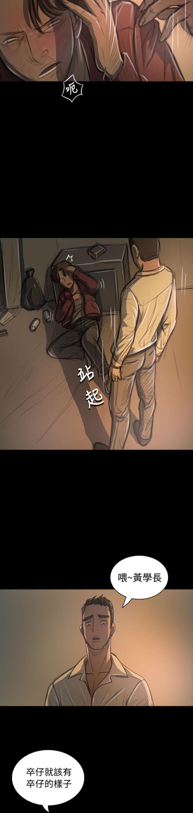 第39话12