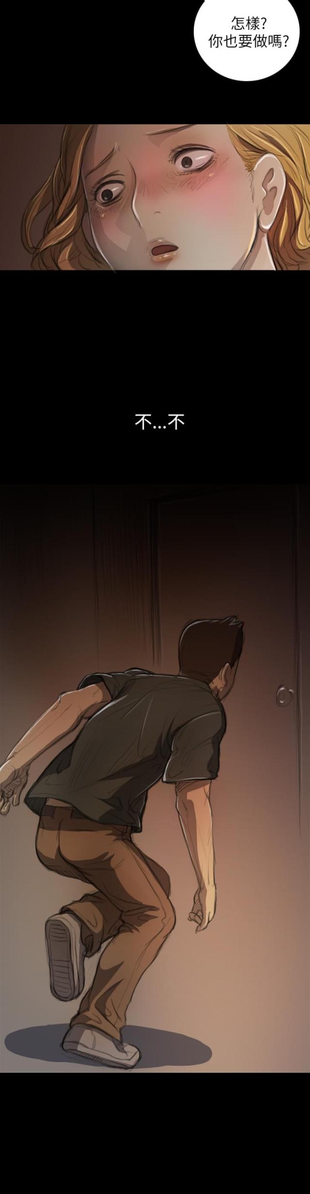 第14话3