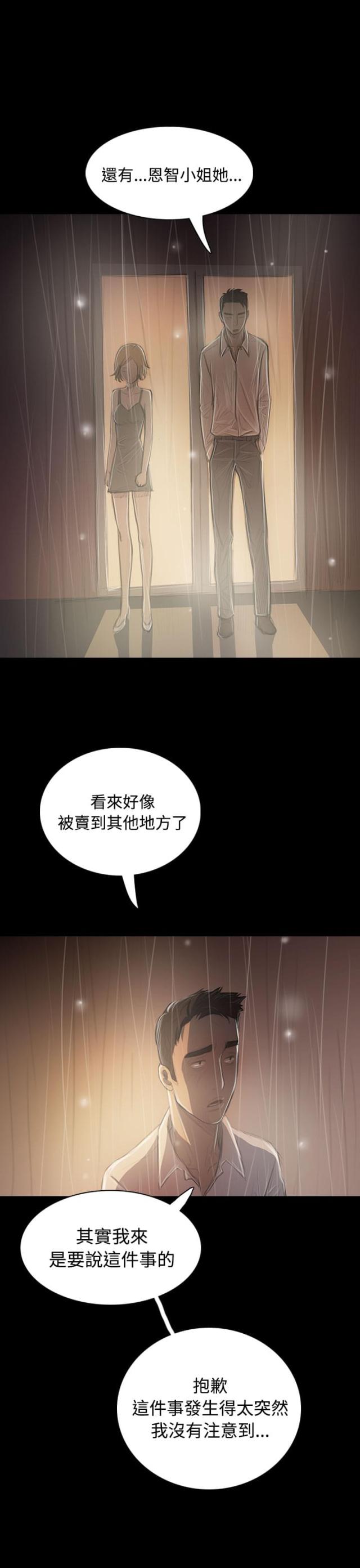 第71话0