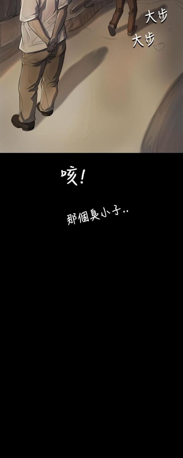 第11话9