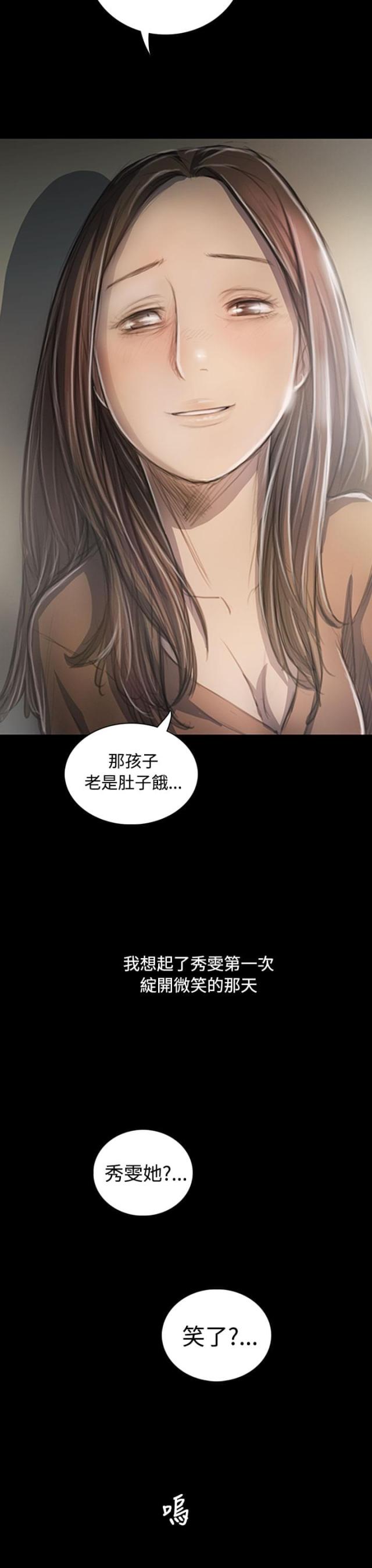 第48话13