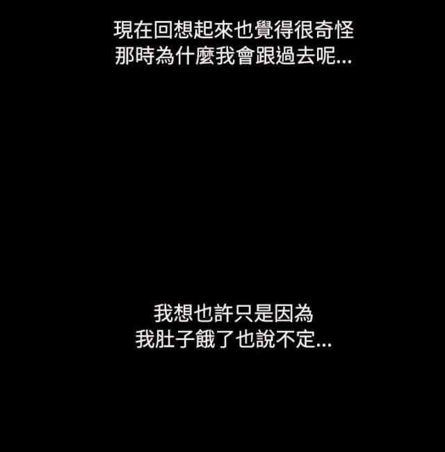 第46话18